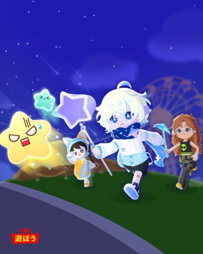 【一緒に遊ぼう】26年5月28日アップデート情報