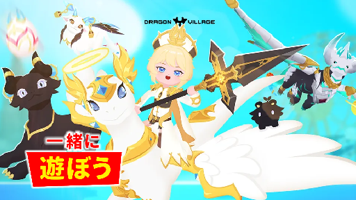 【一緒に遊ぼう】26年4月2日アップデート情報