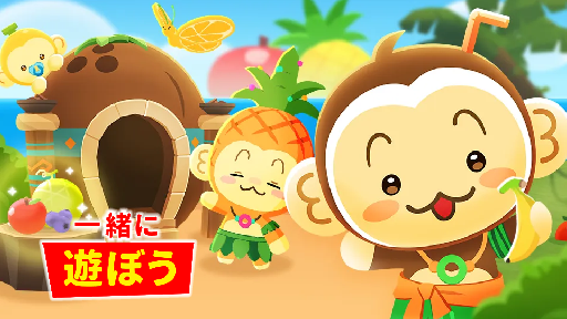 【一緒に遊ぼう】26年7月9日アップデート情報