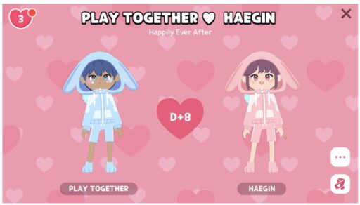 【一緒に遊ぼう】カップル