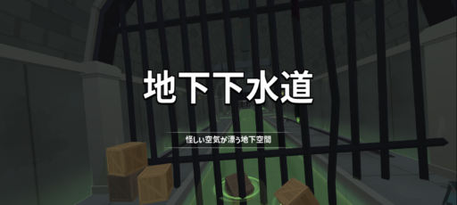 【一緒に遊ぼう】10月12日アップデート情報!
