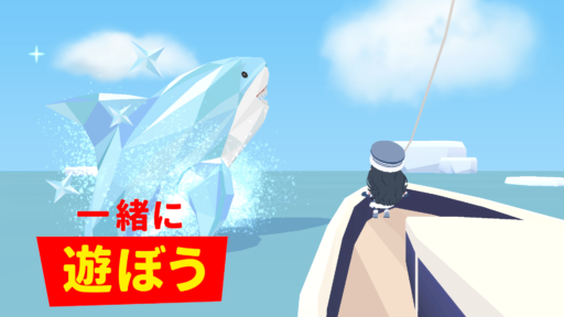 【一緒に遊ぼう】1月11日アップデート情報!