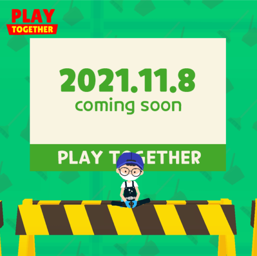 【一緒に遊ぼう】11月8日(10日アプデ)アップデート情報！